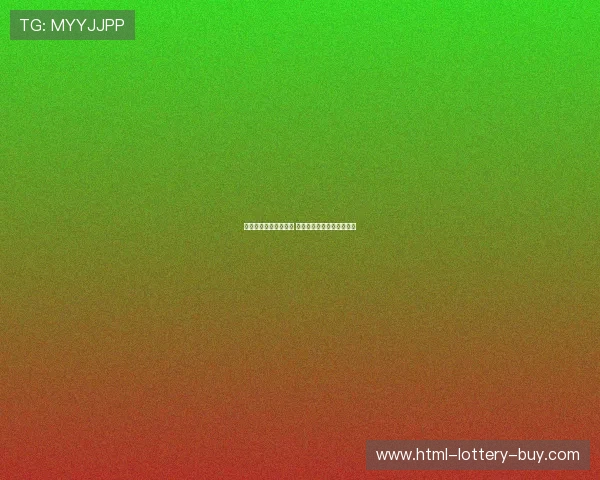 实时足彩比分直播分析 最新胜负彩预测与投注建议